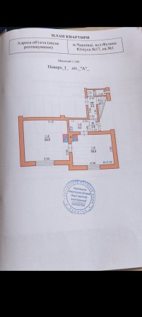 Продаж квартири 2 кімнатної центр район вулиця  Фучика - фото 1