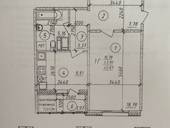 Продам однонокімнатну квартиру, або обміняю на авто Полтава