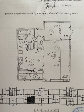 Продам однонокімнатну квартиру, або обміняю на авто - фото 1