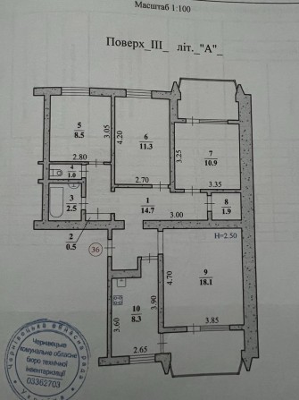 Продам 4-х кімнатну панельку - фото 1