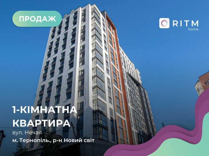 1-к. квартира 41,6 м2 з панорамними вікнами та і/о в ЖК Атланта Товер - фото 1