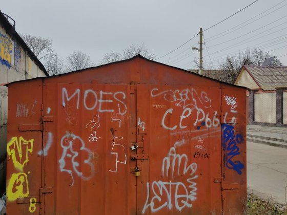 Продам гараж с орендатором, центр Запорожье