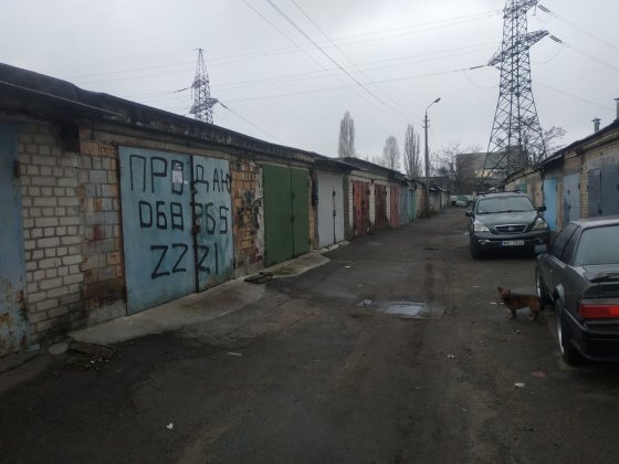 Здам гараж Видубичі Енергетик2 Київ