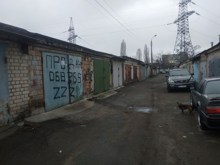 Здам гараж Видубичі Енергетик2 - фото 1