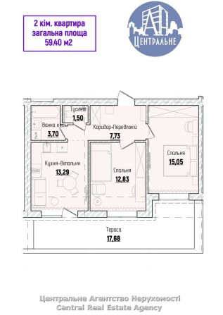 Продається 2 кімнатна квартира із власною терасою - фото 1