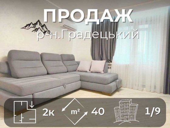 Стильна 1-кімнатна квартира в самому Центрі міста /Ремонт+Меблі /SZ Чернігів