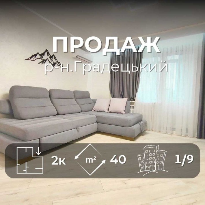 Стильна 1-кімнатна квартира в самому Центрі міста /Ремонт+Меблі /SZ - фото 1