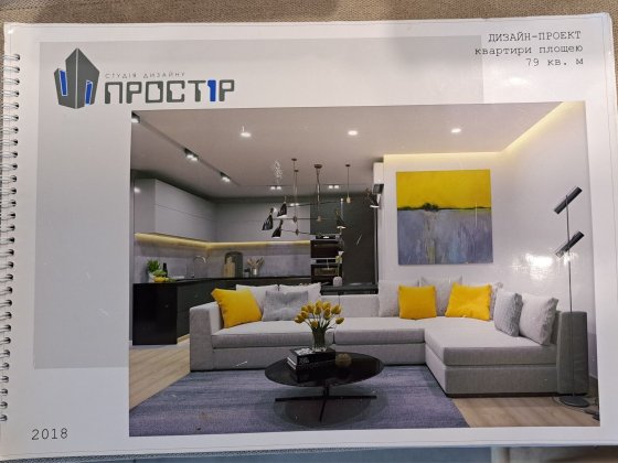 Власник. Цегл. 2 спальні + кухня-вітальня Тернополь