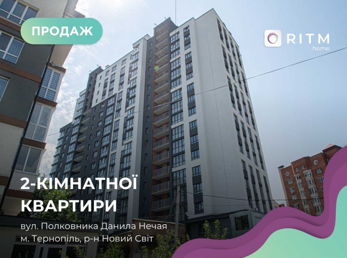 Продаж 2-к. квартири в новому ЖК "Atlanta tower" - фото 1