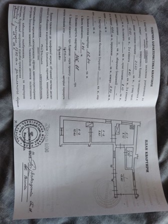 2 кімнатна квартира - фото 1