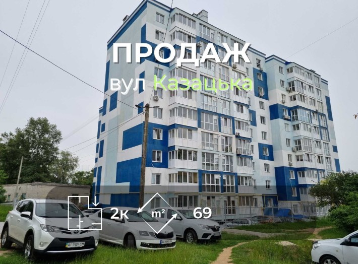2 кімнатна квартира 69м2 з автономкою в новому будинку вул.Козацька-KI - фото 1