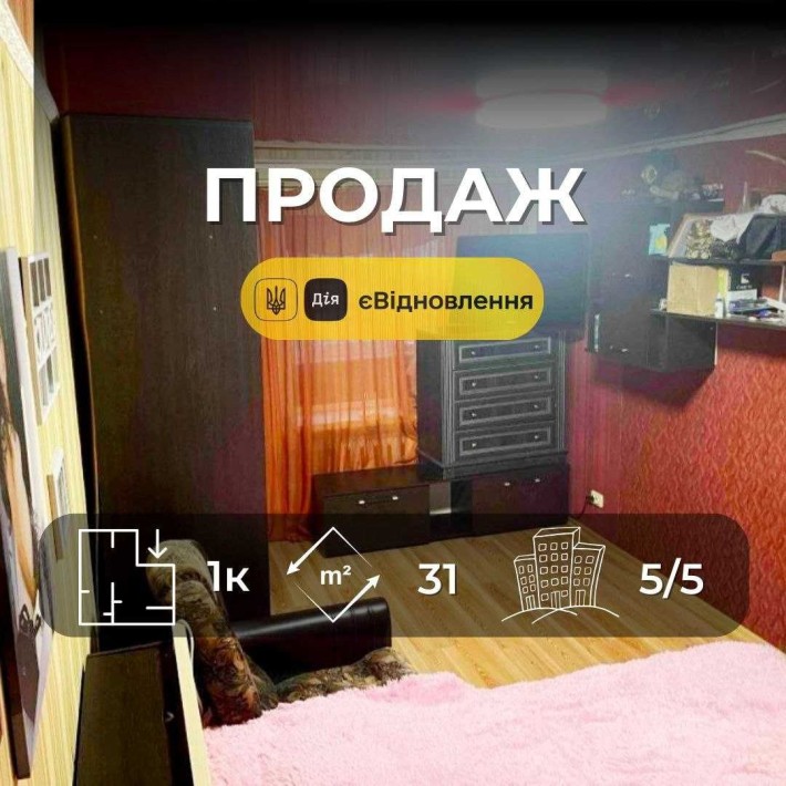 Затишна 1 кімнатна квартира 31 м2 на вулиці Гагаріна (SP) - фото 1