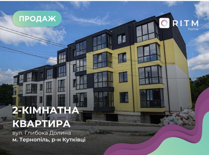 2-к. Квартира на вул. Глибока Долина 19 - фото 1