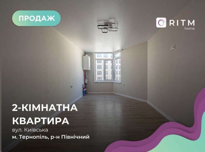 Продається 2-кімнатна квартира по вул. Київська - фото 1