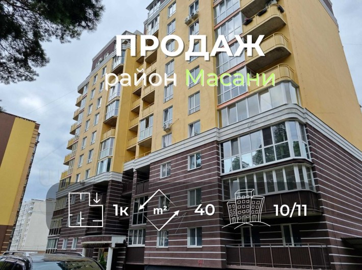 1 кімнатна квартира 40м2 з індивідуальним опаленням в районі Масани-KI - фото 1