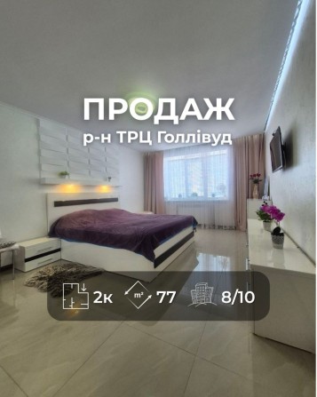 2-кімнатна квартира з Автономним опаленням та Ремонтом Ya - фото 1