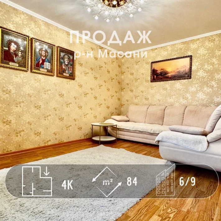 Укомплектована, ВЕЛИКА квартира! Ремонт, меблі, техніка! A11 - фото 1