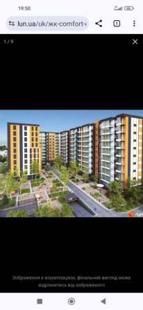 Квартира на етапі будівництва - фото 1