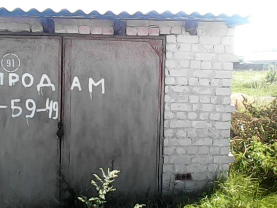 гараж вул.Студентська Костополь