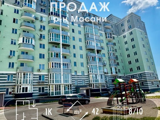 1-кімнатна квартира на Красносільского, 51! ІПОТЕКА 3% (A11) Чернигов