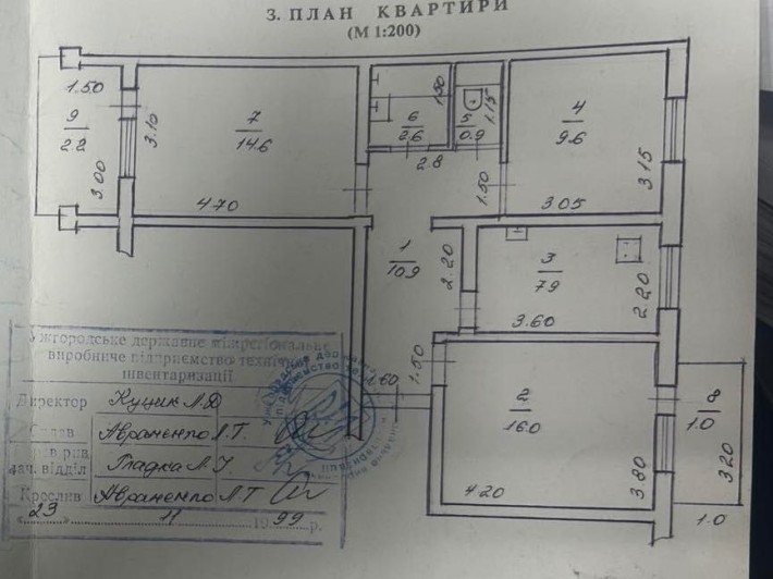 Квартира 3-х кімнатна в новому районі - фото 1