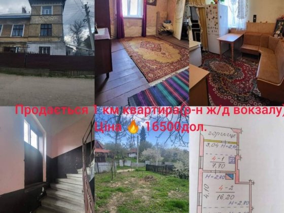 Продається однокімнатна квартира, район Ж/Д вокзалу.. Чернівці