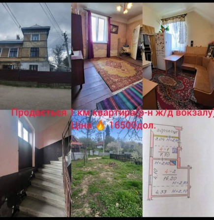 Продається однокімнатна квартира, район Ж/Д вокзалу.. - фото 1