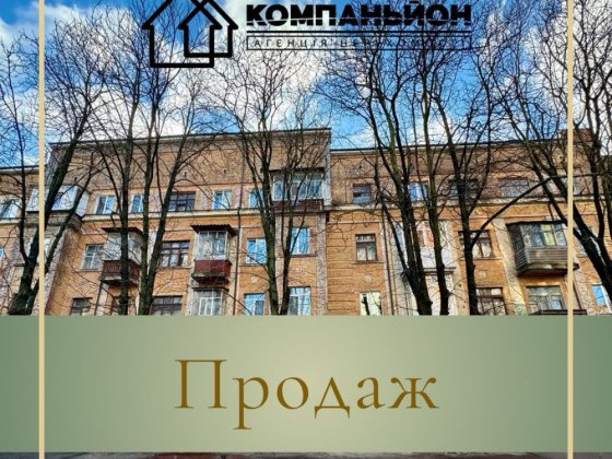 Продаж| 3-кімнатна квартира| р-н Шерстянка Чернигов