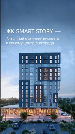 Новобудова в Ужгороді в центрі від забудовника без % - фото 1