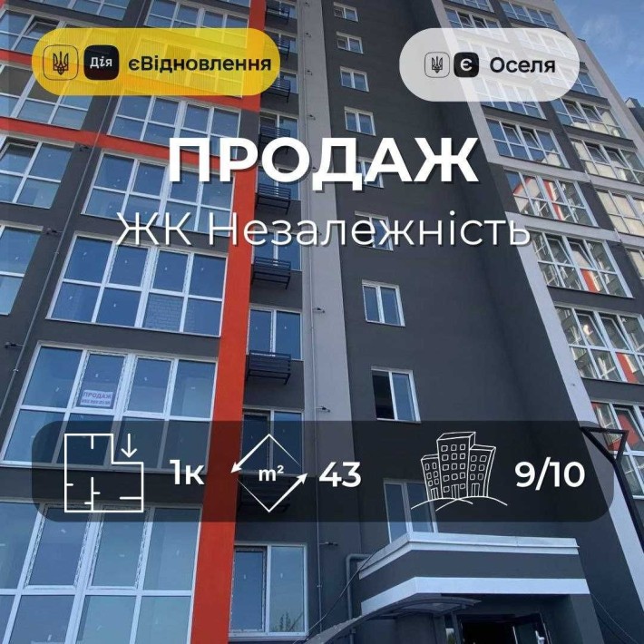 Продам простору 1 кімнатну квартиру на Масанах єВідновлення/єОселя(SP) - фото 1