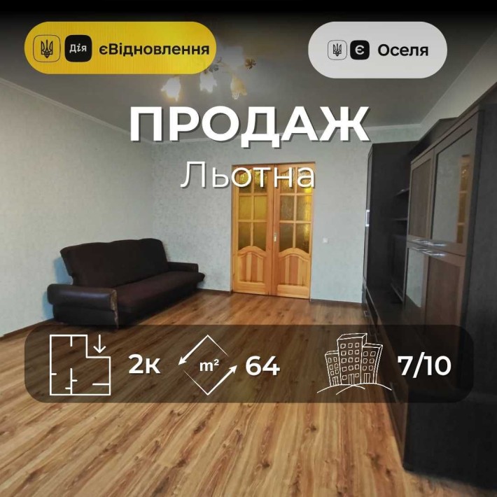 MZ, 2-кімнатна квартира з автономним опаленням 64 м², район Льотна - фото 1