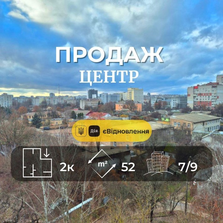 Простора 2-кімнатна квартира в Центрі Ya - фото 1