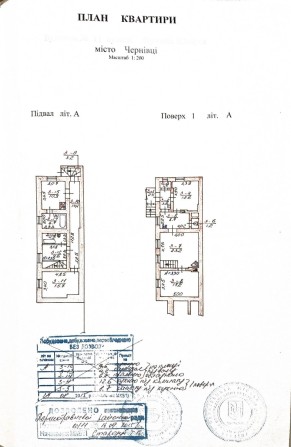 Продається простора 3-кімнатна квартира в центрі міста! РН Шевченка - фото 1