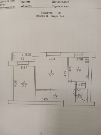 Продам 2х комн  51 ,м2  Волковича - фото 1