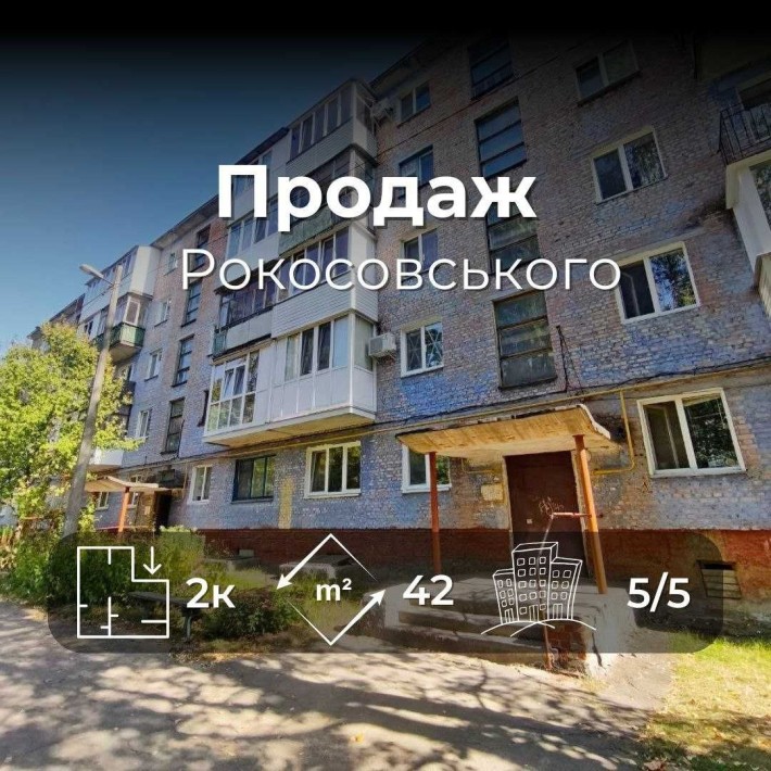 2 кімнатна квартира під ремонт біля ТРЦ Голлівуд та ринку Нива (SP) - фото 1