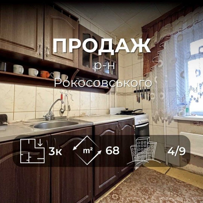 3 кімнатна квартира з перспективою- вул.Захисників України, 17 (NN) - фото 1