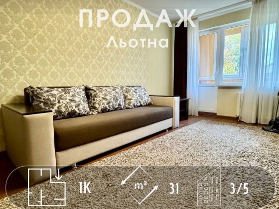 1-кімнатна квартира з РЕМОНТОМ та меблями- заходь і живи! A11 Чернигов