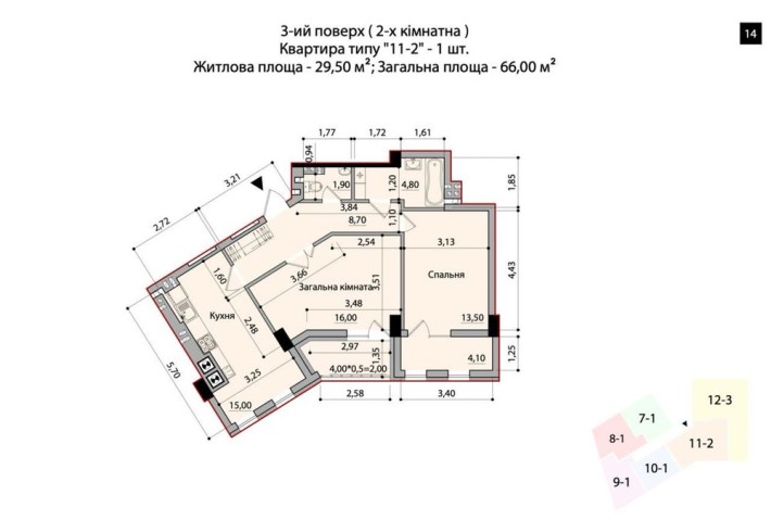 Продаж 2 кімнатної квартири в новобудові - фото 1