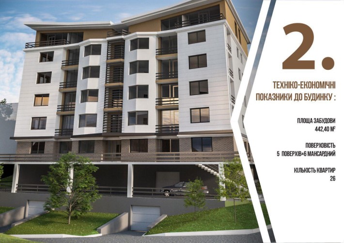 1-кімн. новобуд. 40м2 в центрі Чернівців! - фото 1