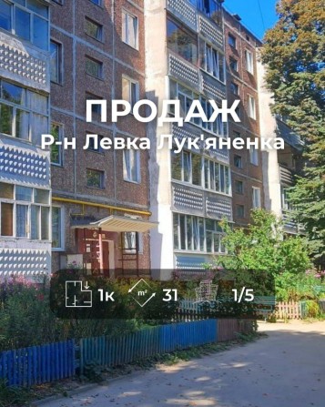 1-кімнатна квартира р-н Рокоссовського Ya - фото 1