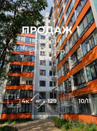 2 рівневий пентхаус 129 м2 з власною терасою в районі Епіцентра-KI - фото 1