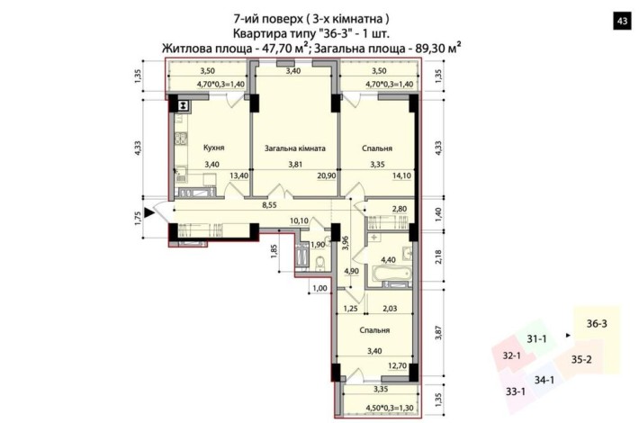 Продаж 3 кімнатної квартири в новобудові - фото 1