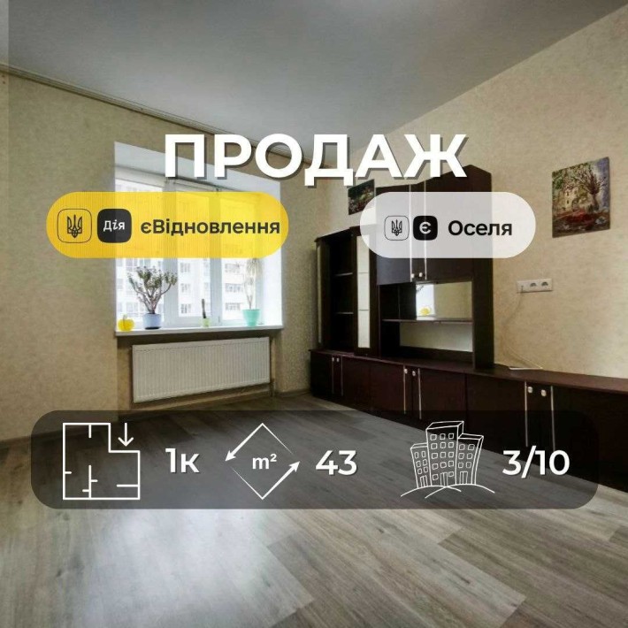 1 кімнатна квартира на 3 поверсі з ремонтом, автономним опаленням (SP) - фото 1