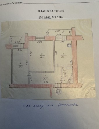 Продаж видової 2 кімнатної квартири в центрі Чернігова - фото 1