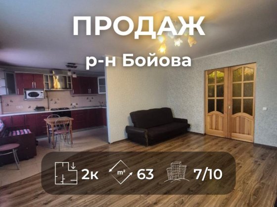 Квартира з автономним опаленням Ya Чернигов