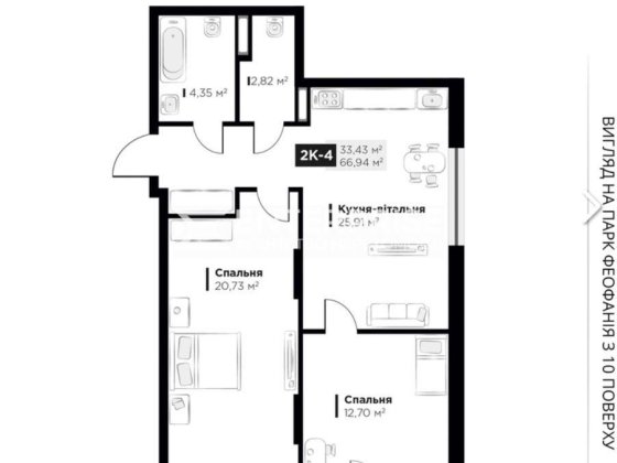 Продаж 2к квартири, ЖК Lifestory, вул. Метрологічна, Феофанія Київ