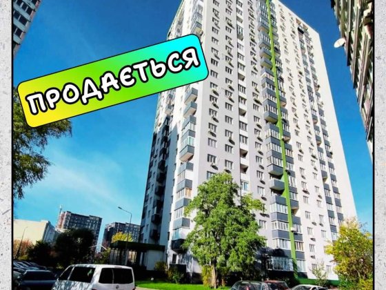 ВЛАСНИК. Ст.м.Теремки. 1-к квартира 37 м.кв. в новому обжитому будинку Київ