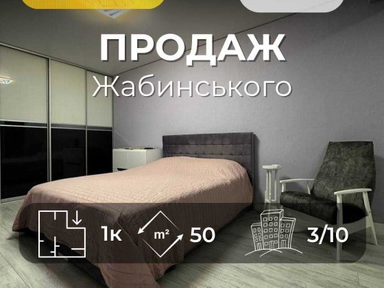 Світла квартира з гардеробною, технікою та ремонтом! OS Чернігів