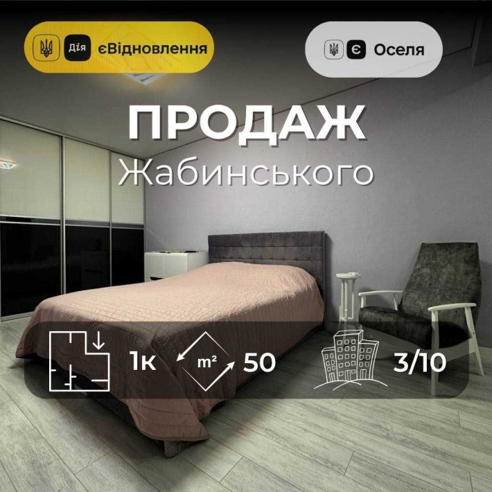 Світла квартира з гардеробною, технікою та ремонтом! OS - фото 1