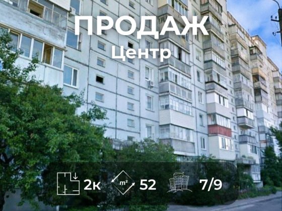 2-кімнатна квартира Г. Полуботка Ya Чернігів